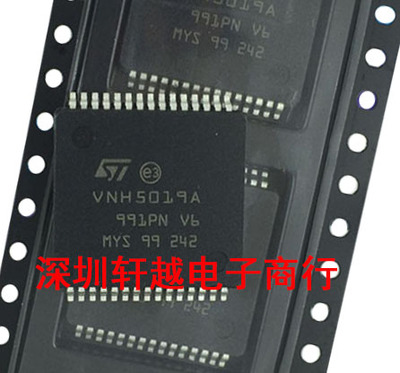 全新进口马达驱动芯片 VNH5019A-E VNH5019A SOP-30 封装