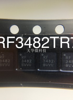 RF3482TR7 RFMD 1115+ QFN 原装现货供应一系列电子元器件热卖