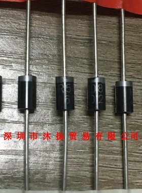 全新正品 HER508 DO27 直插二极管 10个起拍 盗图必究