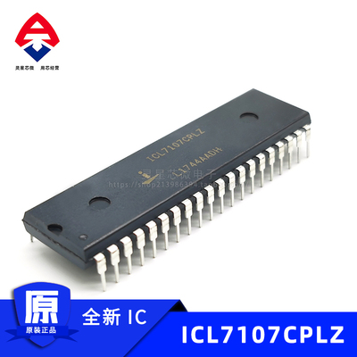 ICL7107CPLZ  全新原装正品 DIP-40封装 模数转换器  直插 全新