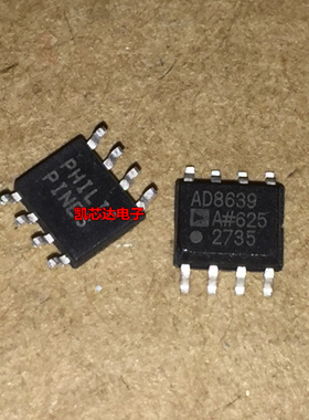 AD8639 AD8639AR  AD8639ARZ精密放大器芯片 全新原装进口