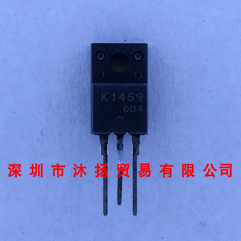 全新原装正品 2SK1459 K1459 TO220 直插 集成电路 盗图必究