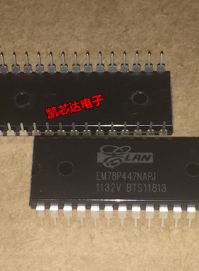 全新原装正品  EM78P447NAPJ EM78P447 DIP28 单片机 空调芯片