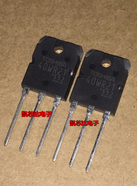 全新原装 GT40WR21 40WR21 TO-3P IGBT高压三极管1800V40A 现货