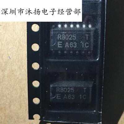 全新原装正品 RX8025T 丝印R8025 贴片 一个起拍