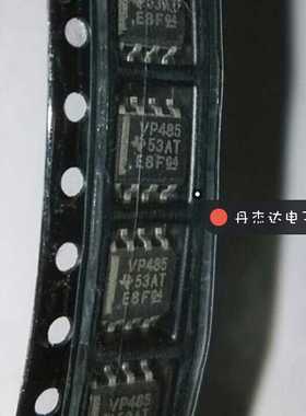 一级  SN65HVD485EDR VP485 SOP-8 IC 进口原装