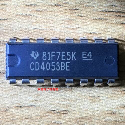 全新原装正品 CD4053BE CD4053 DIP16 直插16脚 集成电路芯片
