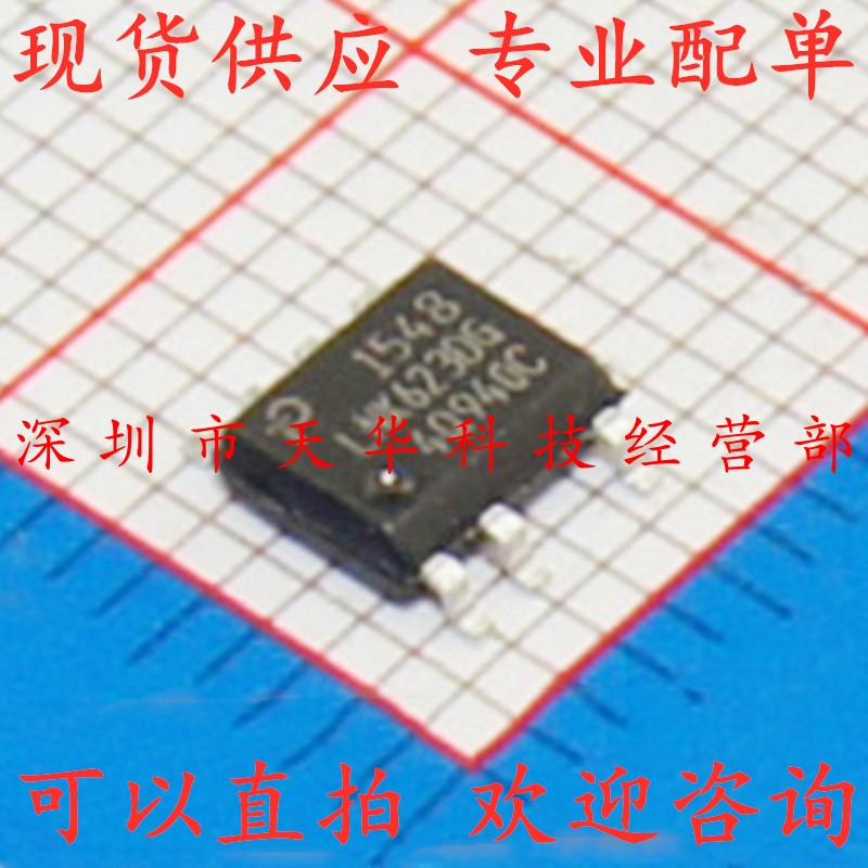 全新原装 LNK623DG SOP7 集成电路芯片