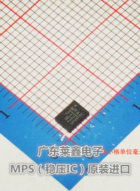 全新原装正品 MP2125DL 2125 QFN14 开关稳压器 集成电路芯片