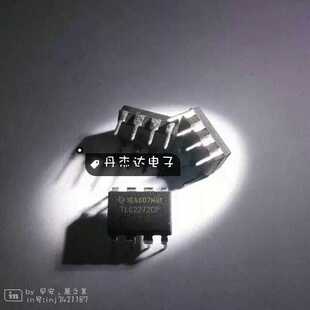 一级 TLC2272 TLC2272CP DIP8双运算放大器 进口原装