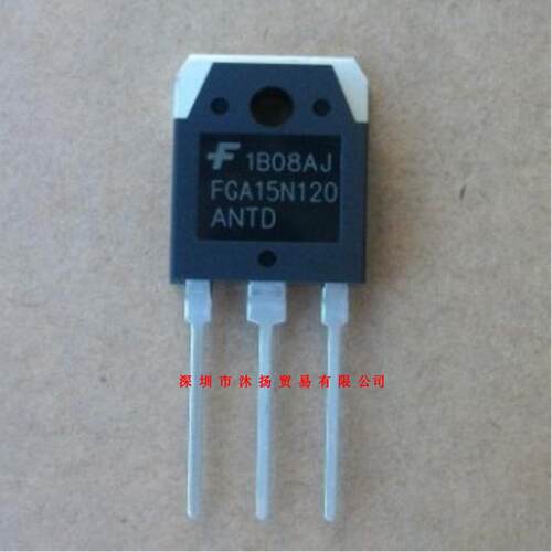 全新原装正品 FGA15N120ANTD TO-3P 直插 一个起拍 盗图必究
