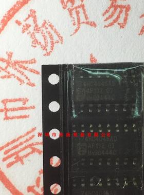 全新原装正品 74HC4046AD SOP16 贴片 一个起拍 盗图必究