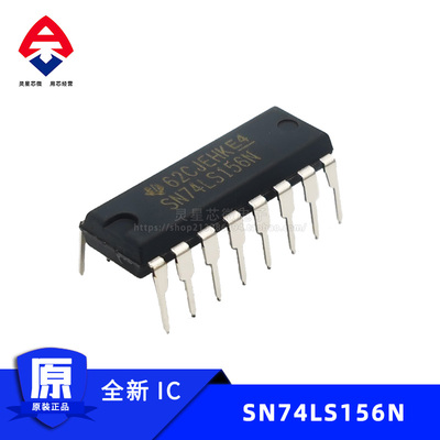 SN74LS156N 全新进口原装 DIP-16直插 双路2线路至4线路解码器