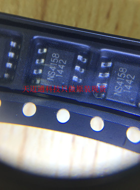 NS4158     SOP-8   全新进口原装现货