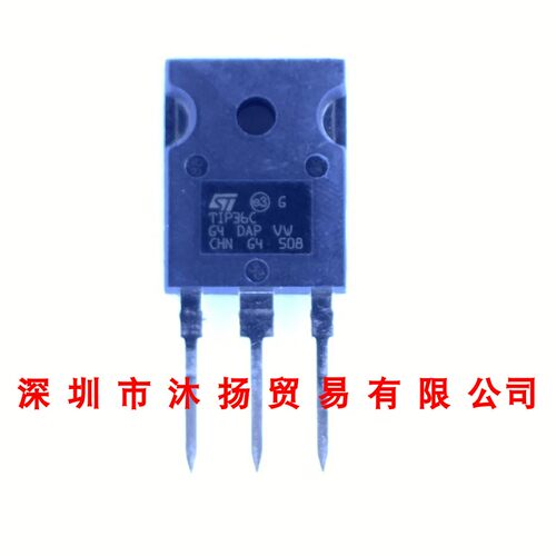 全新原装正品 TIP36C TO247 直插 集成电路 盗图必究