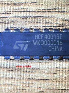全新正品 HCF4001BE HCF4001 4001 DIP14 直插14脚 逻辑芯片