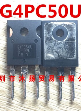 G4PC50U IR  TO-247 原装现货供应一系列电子元器件欢迎咨询