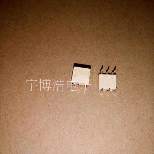 全新原装正品 TLP371 DIP6 光耦 一个起拍