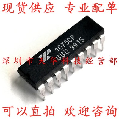 全新原装 XR1075CP 印1075CP DIP18 集成电路芯片