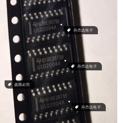 一级  ULQ2004ACDR ULQ2004A SOP16 ULQ2004ADR 进口原装
