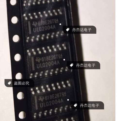 一级  ULQ2004ACDR ULQ2004A SOP16 ULQ2004ADR 进口原装