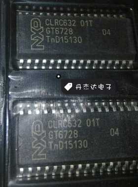 一级 CLRC632 CLRC63201T    进口原装 专业配单