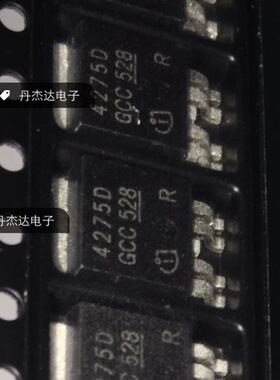 一级 TLE4275D 4275D TO252 线性稳压器 稳压管 进口原装