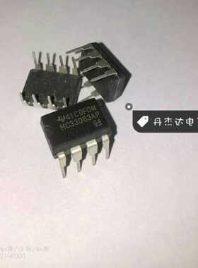 一级 开关电源控制器 MC33063AP1 MC33063API DIP-8 直插