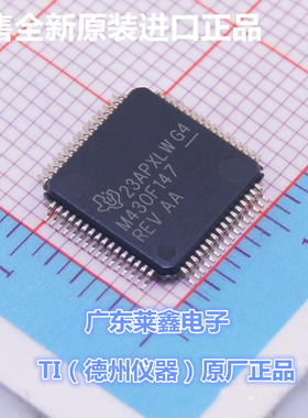 全新原装正品 MSP430F147IPMR QFP-64 微控制器 集成电路芯片