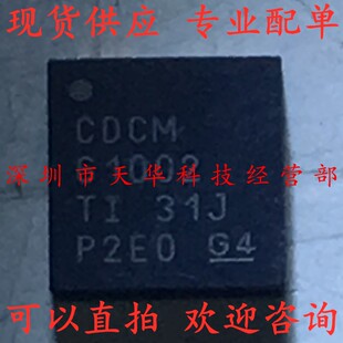 全新原装 CDCM61002RHBR CDCM61002 QFN32 集成电路芯片