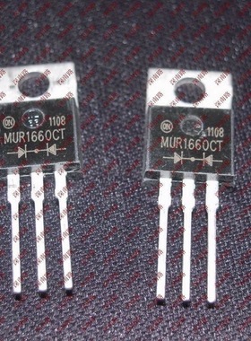 快恢复二极管MUR1660CT 1660CT 16A600V  进口原装肖特基整流管