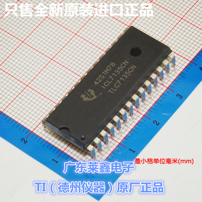 全新原装正品 ICL7135CN TCL7135CN DIP28 数据采集 集成电路芯片