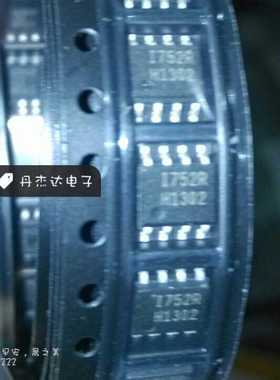 一级 ISP752R  BSP752R 配电开关 负载驱动芯片 752 I752R