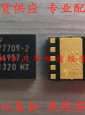 全新原装 SKY77709-2 印77709-2 QFN 集成电路芯片