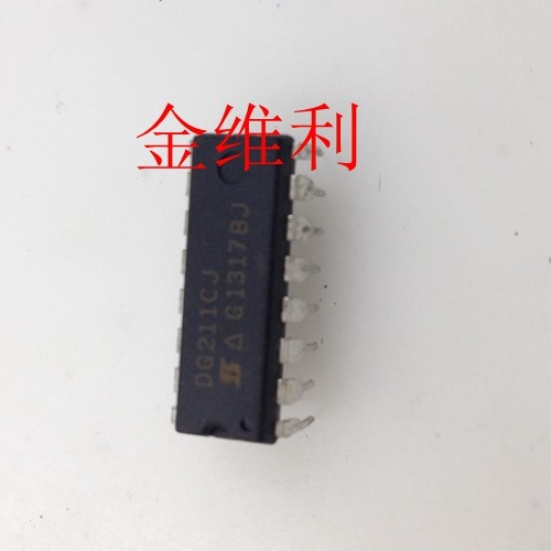 全新原装正品 DG211CJ DIP16 直插 集成电路芯片