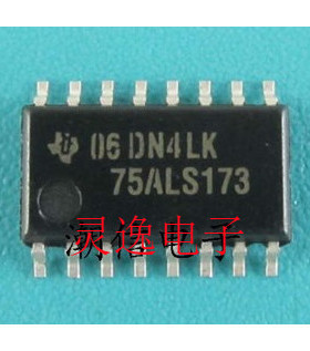 全新原装75ALS173 SN75ALS173 TI德州 SOP-16 质量保证 可直拍