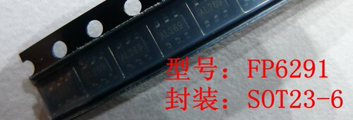 全新原装正品 FP6291 FP6291LR-G1 移动电源专用升压IC芯片 直拍