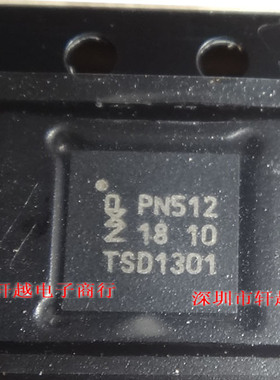 全新进口全系列 PN5120AOHN1/C1 PN5120 PN512 QFN热卖现货