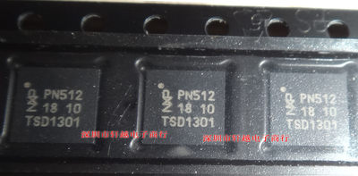 全新进口全系列 PN5120AOHN1/C1 PN5120 PN512 QFN热卖现货