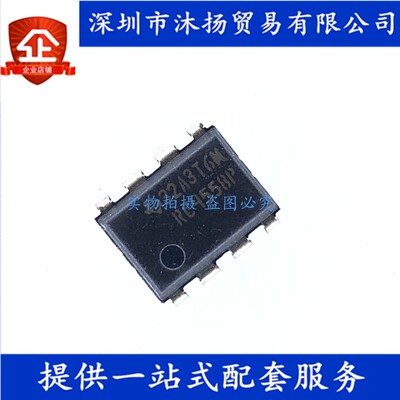 原装 RC4558P DIP8 双运算放大器 集成电路芯片