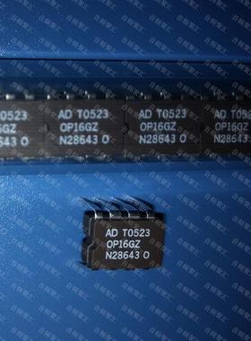OP16GZ OP16EZ OP16FZ OP16AZ/883 OP16CZ 原装正品