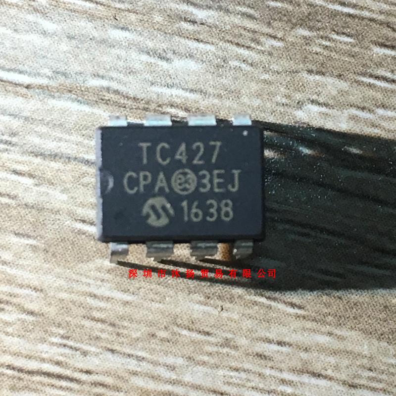 全新原装正品 TC427CPA DIP8 直插 一个起拍 盗图必究