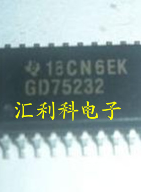 （直拍）全新原装正品：GD75232DBR