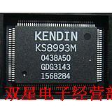 全新原装正品 KS8993 KS8993M KS8993F QFP128 贴片集成电路芯片