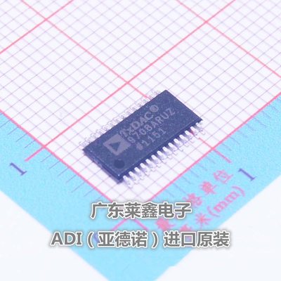 全新原装正品 AD9708ARUZ 9708ARUZ TSSOP 数模转换 集成电路芯片