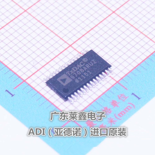 全新原装正品 AD9708ARUZ 9708ARUZ TSSOP 数模转换 集成电路芯片