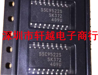 全新进口 液晶电源芯片  SSC9522S SSC9522 SOP-18