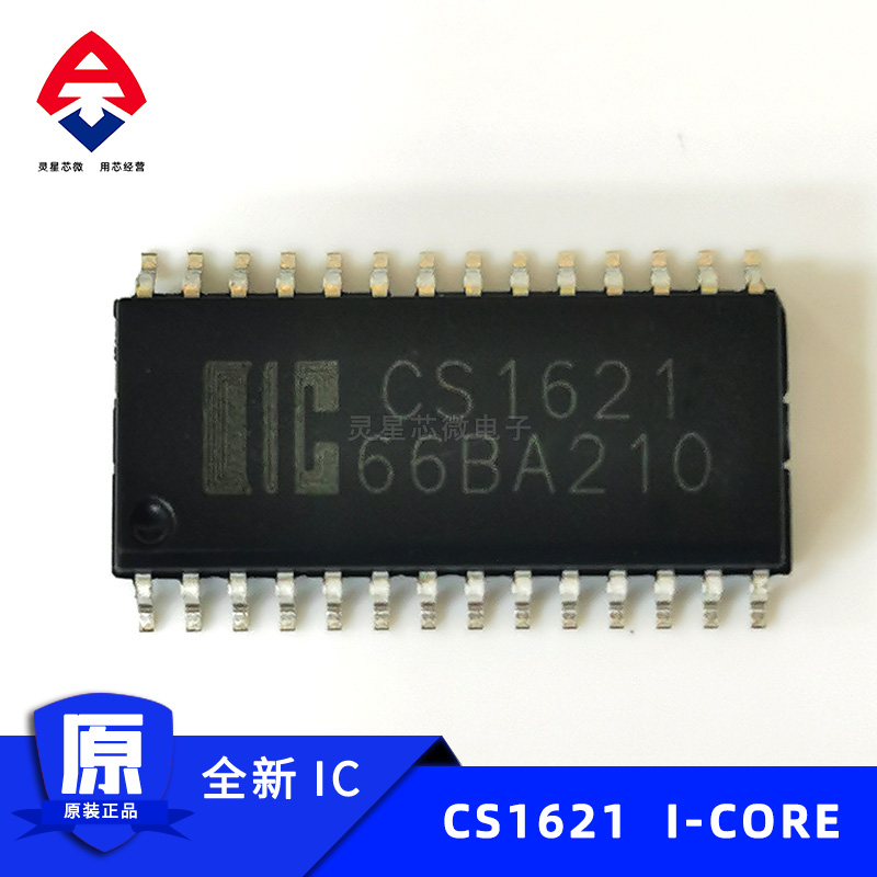 CS1621 AiP品牌 SOP28封装 32列4行LCD驱动控制电路 1621LCD显示