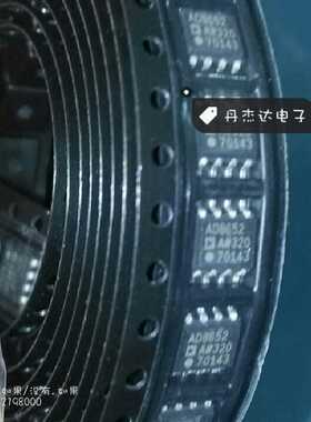 一级 AD8652AR AD8652ARZ 运算放大器 SOP8 进口原装