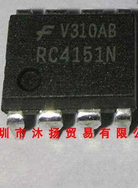 全新原装正品 RC4151N DIP8 直插 集成电路 盗图必究